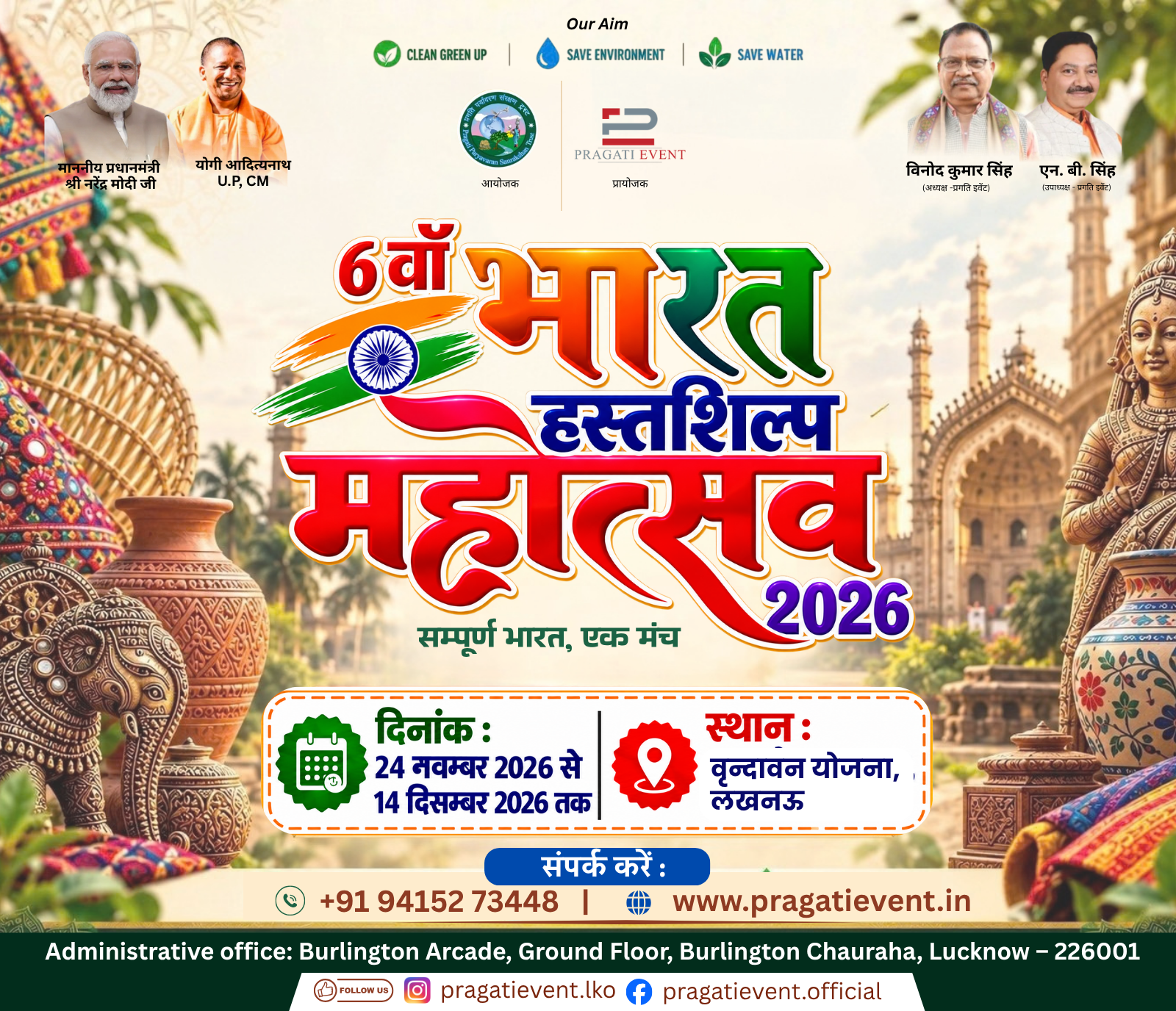 Stall Booking Open